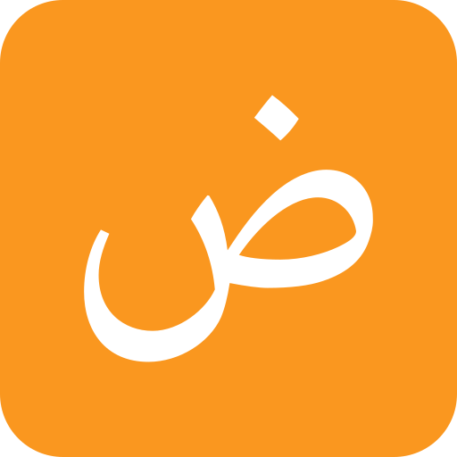 Arabe
